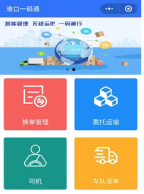 信息科技時(shí)代的軟件開發(fā)與經(jīng)營策略