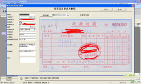 商場運營管理軟件的開發與經營策略