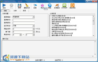 軟件開發(fā)和經(jīng)營相關下載合集