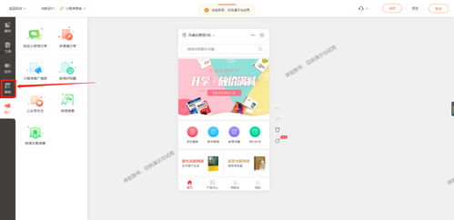 實體書店的數字化轉型 開拓線上銷售渠道與小程序商城開發運營指南