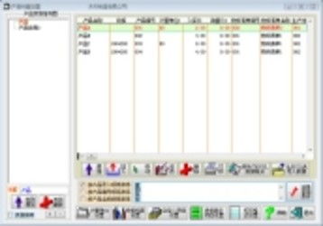 宏達(dá)輪胎銷售管理系統(tǒng)與勝新通用企業(yè)生產(chǎn)管理系統(tǒng)增強(qiáng)版對比分析